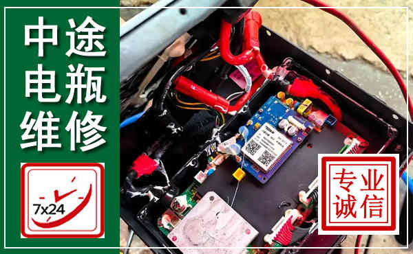 土默特左旗汽车换电瓶,附近电瓶维修救援电话