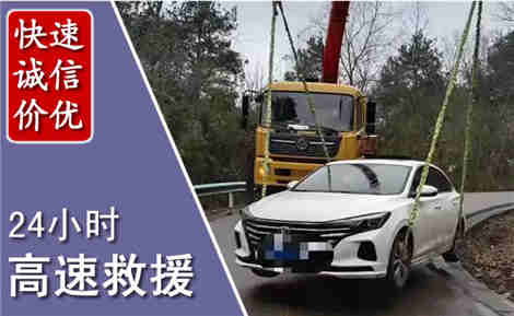 土默特左旗高速公路救援场景与案例