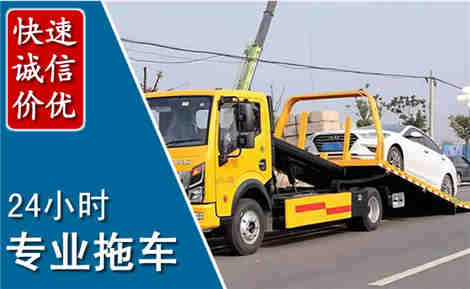 土默特左旗拖车救援场景与案例