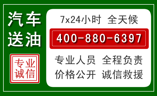 土默特左旗拖车救援发展新趋势：北斗导航系统加持下的拖车救援特点