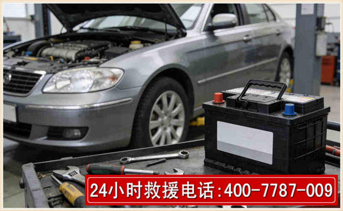 土默特左旗 高温雨天汽车突然没电车辆无法正常行驶该如何处理呢