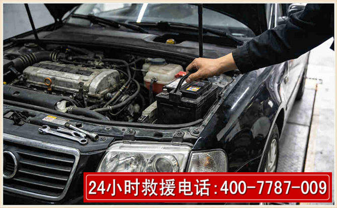 土默特左旗汽车搭电